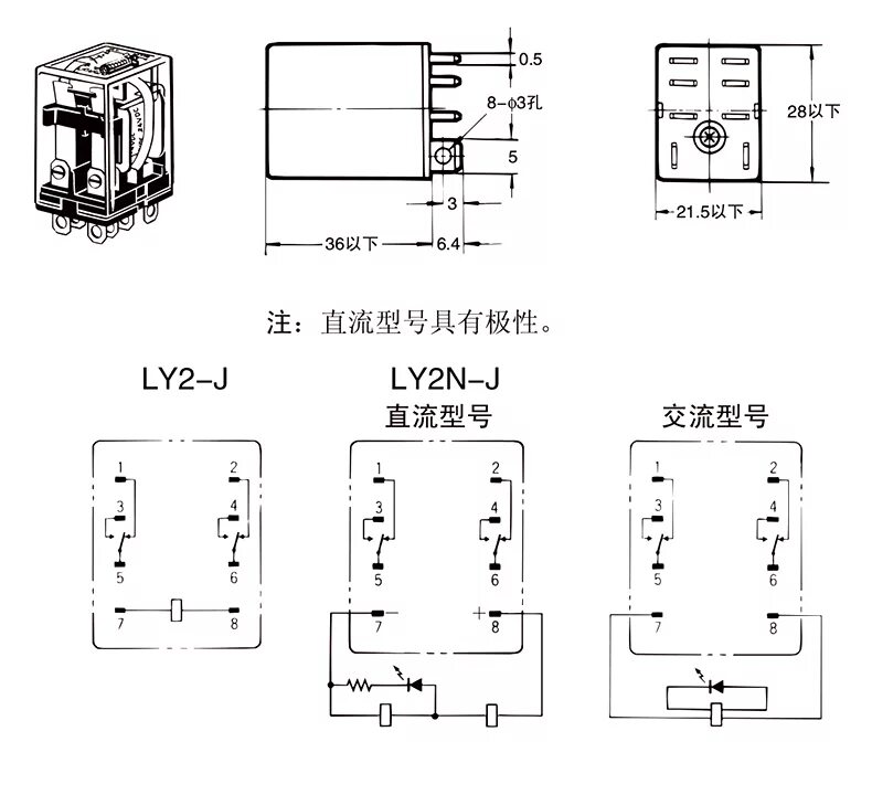 Реле omron подключение LY2N-J заменяемое HH62P-L JQX13F Omron dc24v12vdc электромагнитное NJ малое ly2n