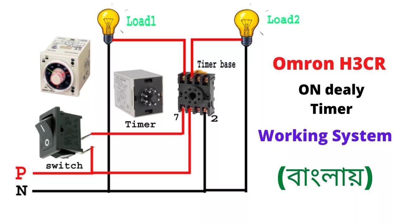 Реле omron подключение Omron h3cr on delay timer. On delay timer working system. On dealy timer . bangl