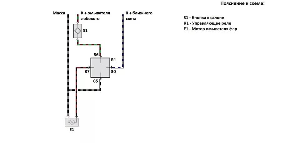 Реле омывателя фар 9402.3761 подключение Омыватель фар (часть 2, разные мелочи) - Lada Калина хэтчбек, 1,6 л, 2012 года а