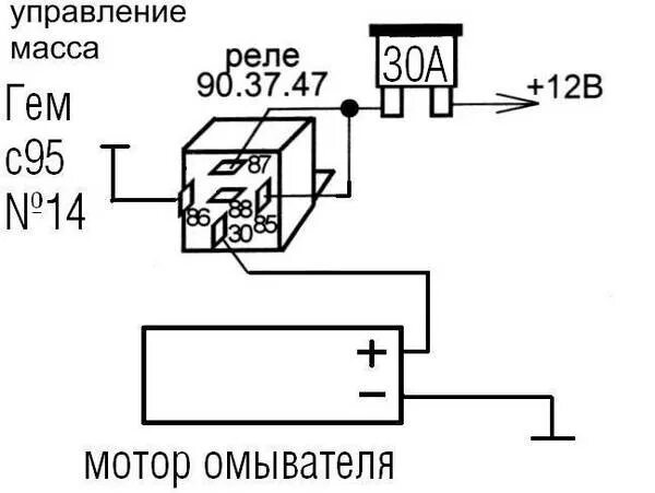 Реле омывателя фар 9402.3761 подключение Вторая техническая. Наука о контактах или ремонт омывателя стекла. - Nissan Patr