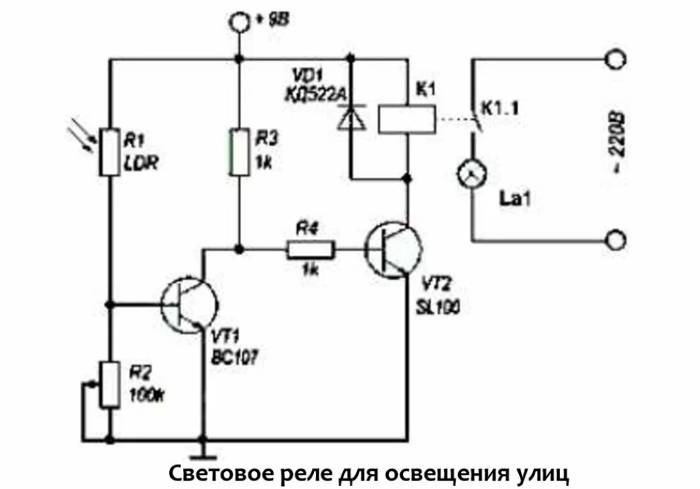 Реле освещения фото схемы Гениально простое решение! Как обойтись без фото-резистора, фото-транзистора, фо