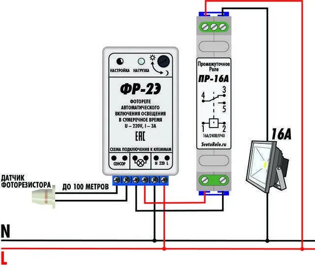 Реле освещенности схема подключения Фотореле для уличного освещения (выбор, схемы подключения)