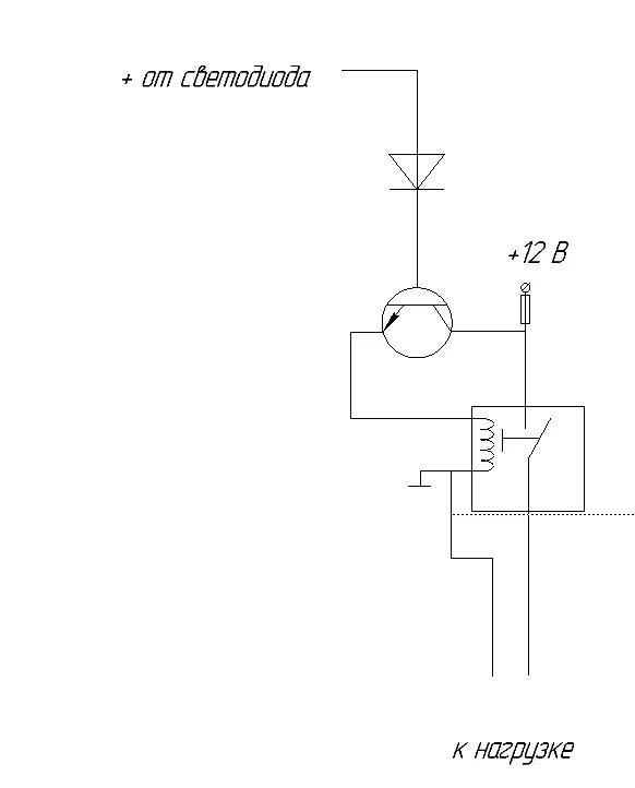 Реле подключение светодиода Ответы Mail.ru: Подключение реле к светодиоду