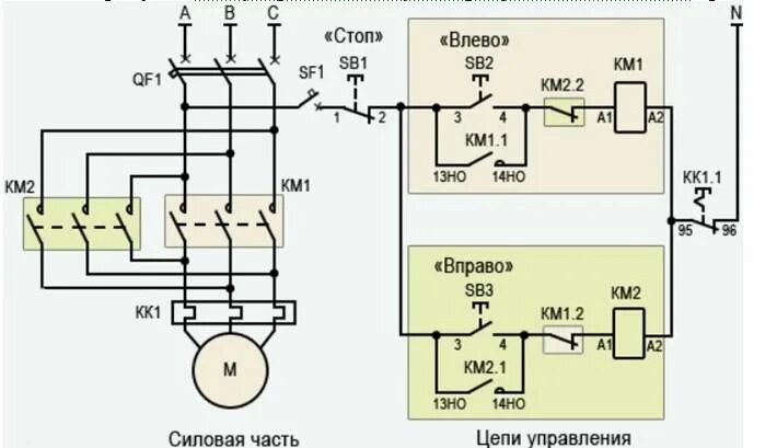 Реле подключения асинхронного двигателя Ответы Mail.ru: Пожалуйста помогите, опишите принцип работы схемы реверсивного у