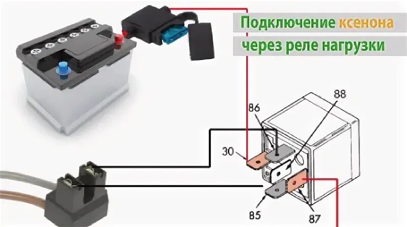 Реле подключения ксенона Шкода Октавия а5 обзор, обслуживание, ремонт и тонкости Skoda Octavia a5.