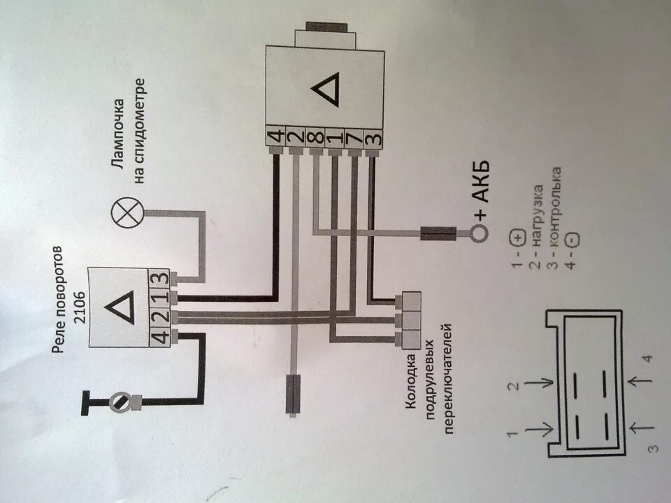 Реле поворота 2106 схема подключения Замена реле - ЗИЛ 431410, 6 л, 1991 года своими руками DRIVE2