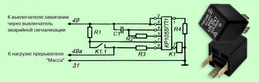 Реле поворота 495.3747 схема подключения Коммутационная аппаратура автомобилей - замки зажигания, включатели, переключате