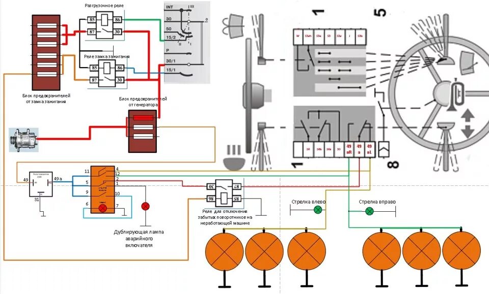 Реле поворота уаз схема подключения Моя электрическая схема поворотников и аварийной сигнализации - УАЗ 3151, 2,4 л,