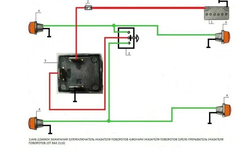 Реле поворотников ваз схема подключения Ответы Mail.ru: Будет ли работать схема?