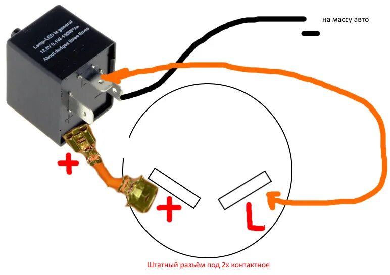 Реле поворотов 3 х контактное подключение Реле поворотов\аварийки 2Pin =3Pin - Jeep Wrangler (YJ), 4,2 л, 1989 года своими