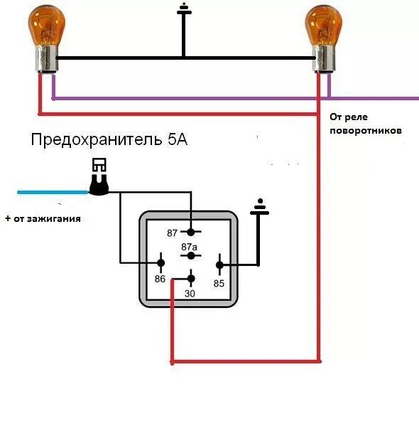 Реле поворотов 4 контактное схема подключения Американки на ВАЗ 2113-15 - DRIVE2