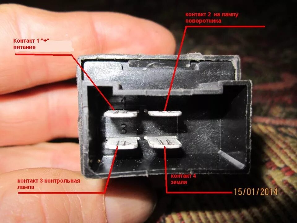 Реле поворотов 4 контактное схема подключения Простыми словами об "аварийке" - УАЗ 452, 2,3 л, 1980 года тюнинг DRIVE2