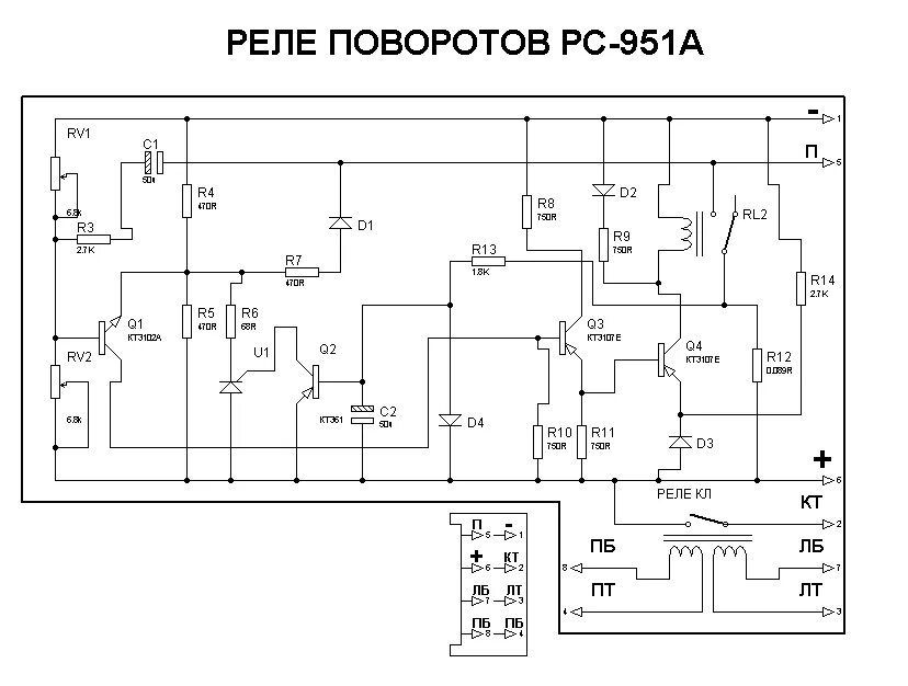 Реле поворотов 643.3777 12в схема подключения Подключение реле поворотов камаз: найдено 87 изображений