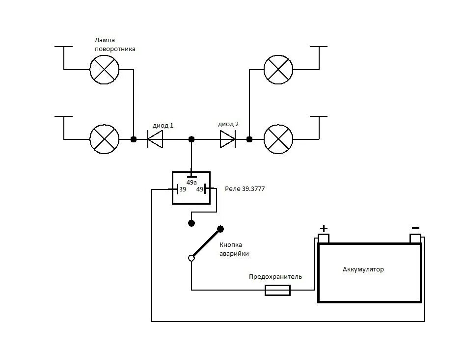 Реле поворотов 643.3777 12в схема подключения Схема подключения поворотников через реле на мотоцикле