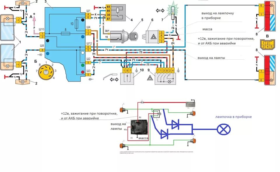 Реле поворотов 711.3777 01 схема подключения Реле указателей поворотов 71.3777-04 /ремонт, модернизация/ Аналог 231.37.47/23.
