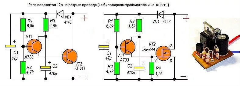 Реле поворотов для светодиодных ламп схема подключения электронное реле поворотов для светодиодов (led) - BMW 5 series (E34), 2,5 л, 19