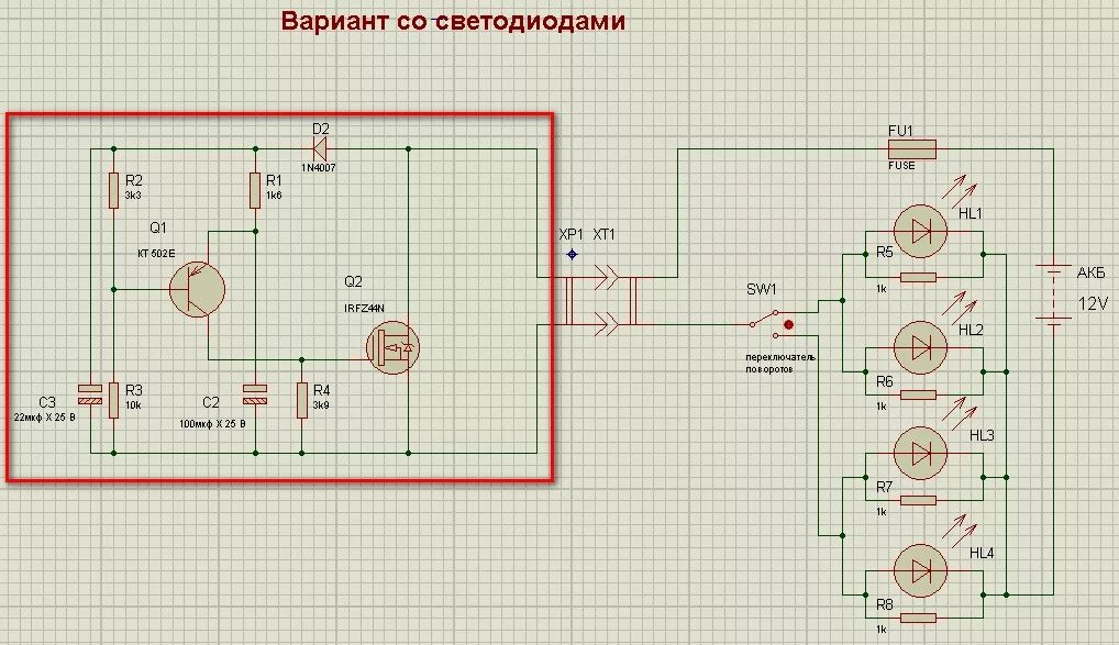 Реле поворотов для светодиодных ламп схема подключения Реле поворотов скутера трехконтактная схема