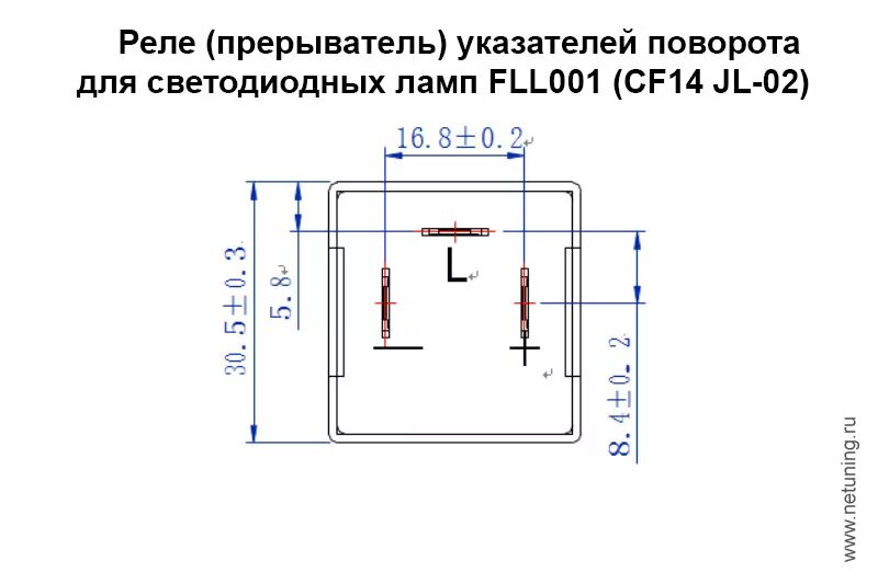 Реле поворотов для светодиодных ламп схема подключения Реле (прерыватель) указателей поворота для светодиодных ламп FLL001 (CF14 JL-02)