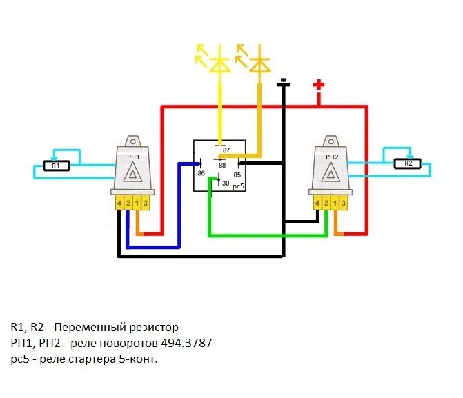 Реле поворотов эрп 1 схема подключения спаял подобие стробоскопов) - Lada 21093, 1,5 л, 2002 года тюнинг DRIVE2