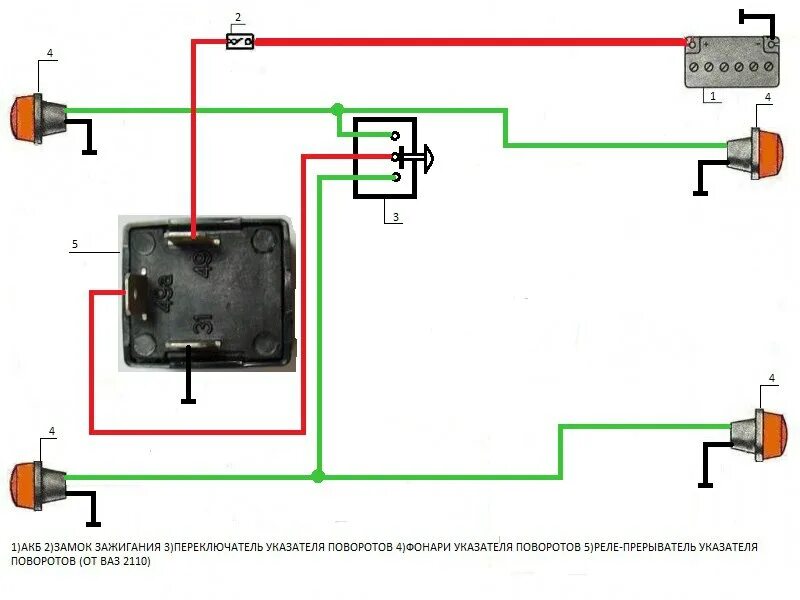 Реле поворотов газ подключение Датчик стоп сигнала - Автомобили и мотоциклы