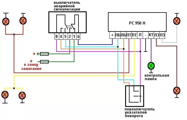 Реле поворотов газель схема подключения СХЕМА ПОДКЛЮЧЕНИЯ АВАРИЙКИ - DRIVE2