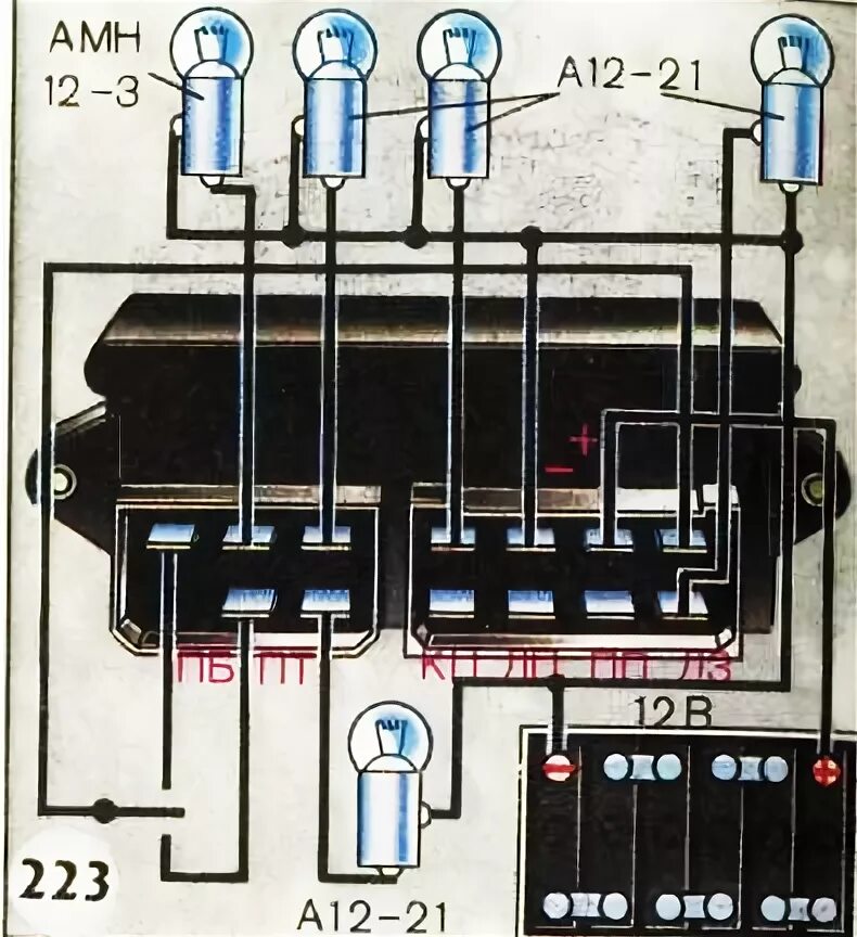 Реле поворотов камаз схема подключения 24 Приборы системы освещения и световой сигнализации