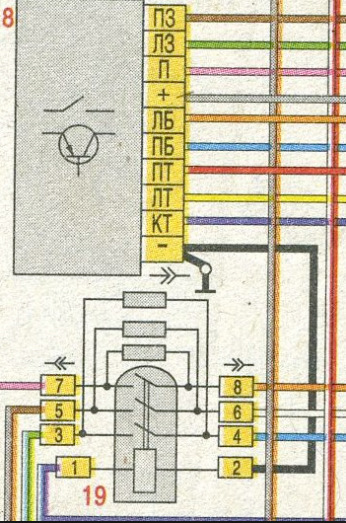 Реле поворотов москвич 2140 схема подключения Двухрежимная система световой сигнализации - Москвич 2140, 1,5 л, 1987 года набл