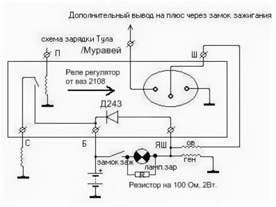 Реле поворотов муравей схема подключения Блог royalfox