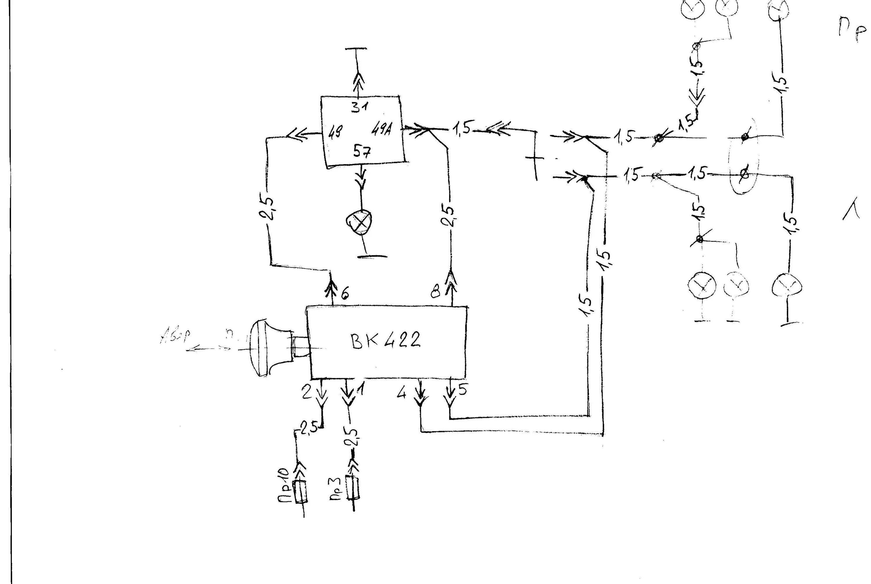 Реле поворотов рс 57 схема подключения Публикации Марк - Страница 2 - Конференция ГАЗ-69