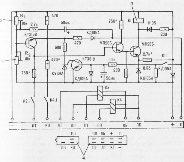 Реле поворотов рс 950 схема подключения уаз Рс951а схема фото - PwCalc.ru
