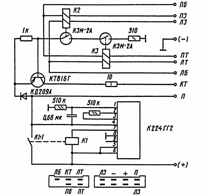 Реле поворотов рс 950 схема подключения уаз Электронные реле-прерыватели указателей поворота и аварийной сигнализации (Освещ