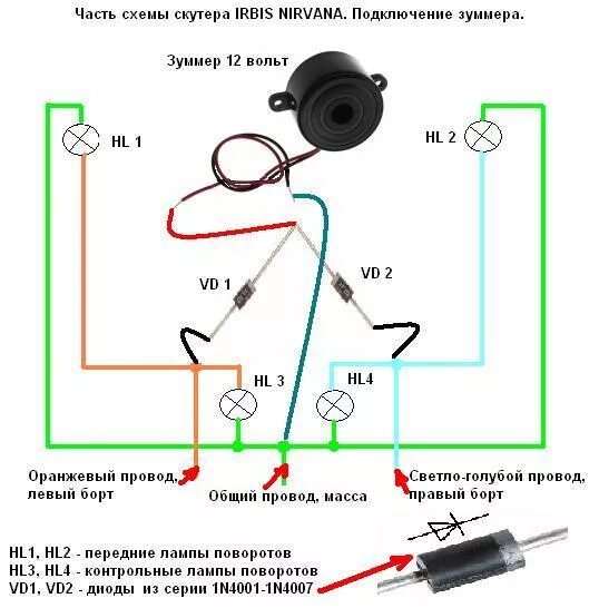 Реле поворотов скутера 4т схема подключения Контент alexskri2009 - Страница 17 - Форум о мотоциклах и скутерах, произведенны