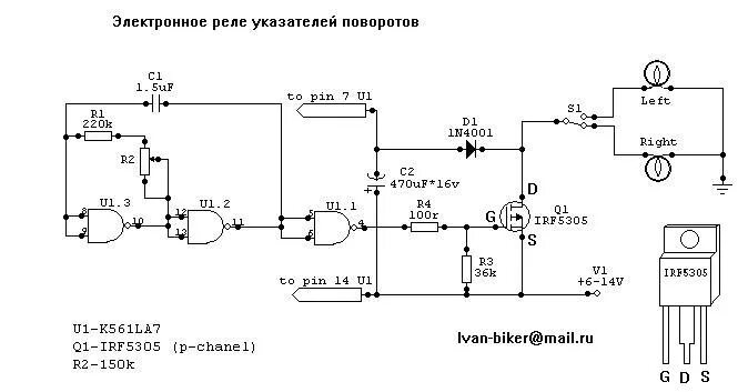 Реле поворотов своими руками схема 12в Реле поворотов и всё о нём.