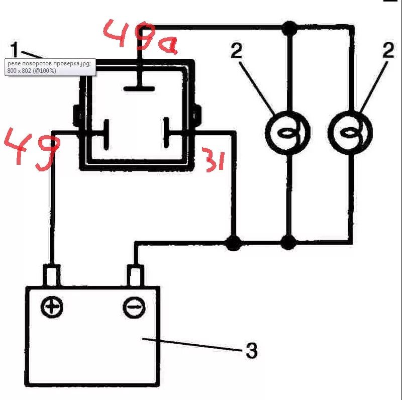 Реле поворотов трехконтактное 12в схема подключения Замена реле поворотников и аварийной сигнализации - Chevrolet Lacetti 5D, 1,6 л,