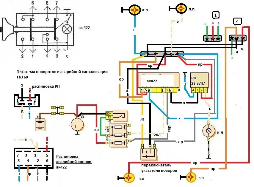 Реле поворотов урал схема подключения Первая 1000 км. после капиталки. - ГАЗ 21, 2,5 л, 1963 года наблюдение DRIVE2