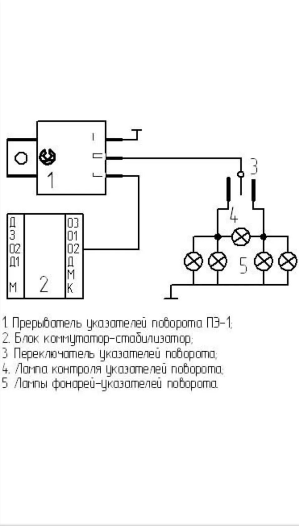 Реле поворотов урал схема подключения Реле поворотов ПЭ-1 на Восход 2 - DRIVE2