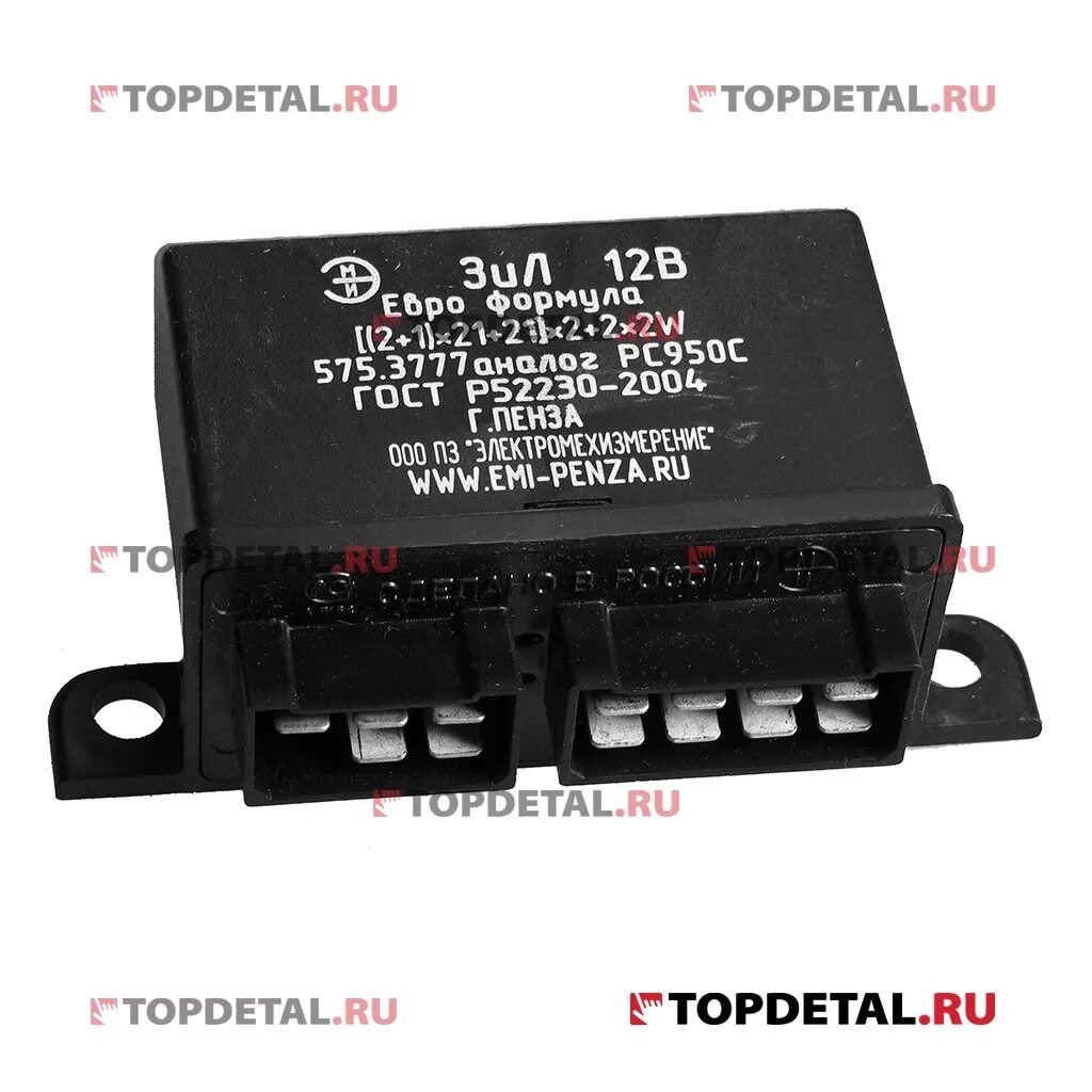 Реле поворотов зил схема подключения Реле поворота 12В ЗИЛ-5301 н/о (РС950С, 575.3777) ЭМИ 575.3777 купить в интернет