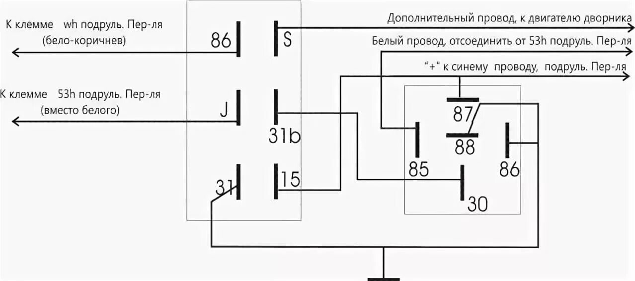 Реле прерывателя схема подключения Распиновка реле дворников ВАЗ, Газель, УАЗ, Камаз