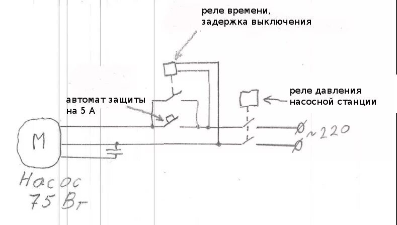 Реле протока воды для насоса схема подключения Контент filip - Страница 3 - Форум по радиоэлектронике