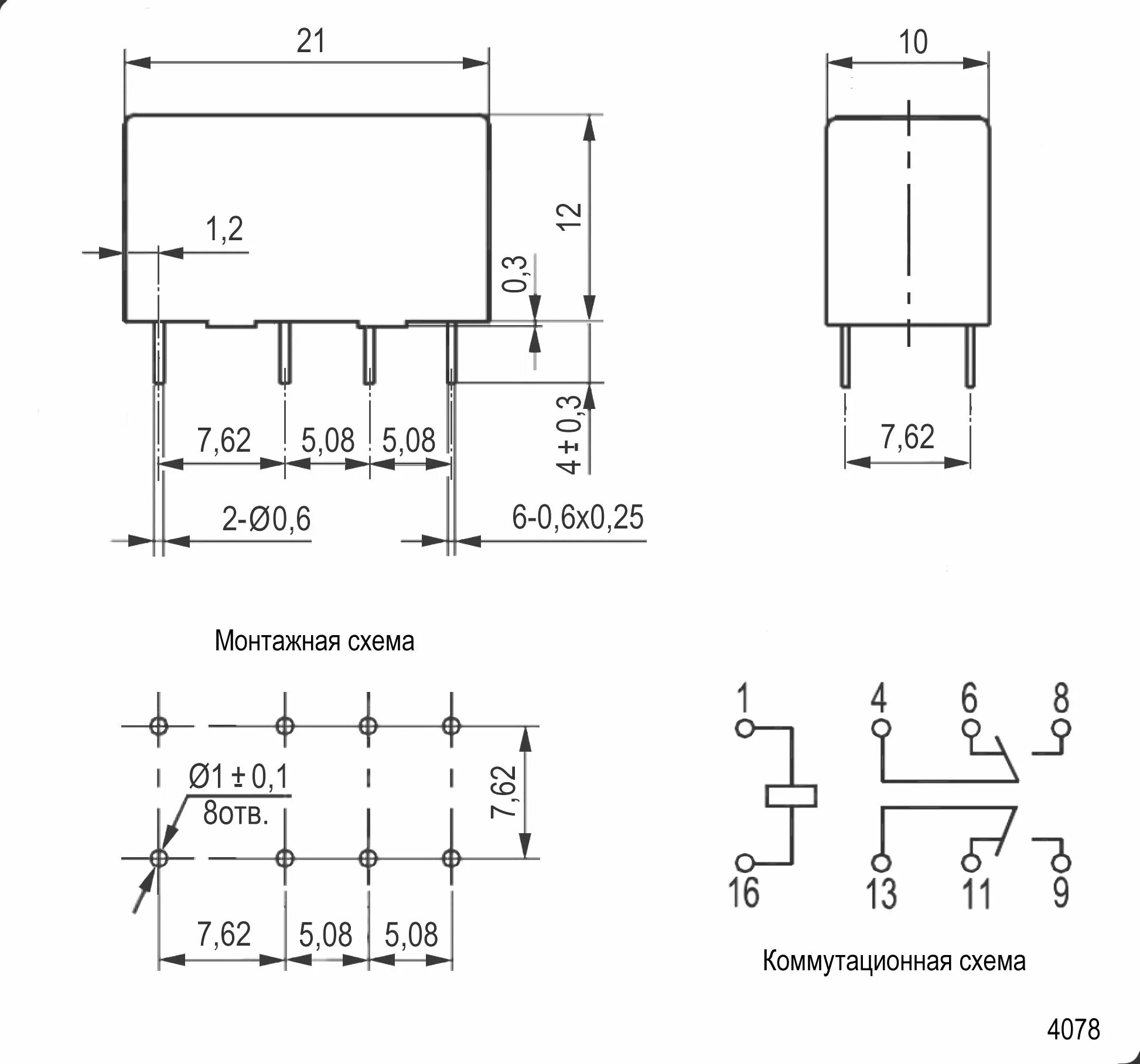 Реле ps 02c подключение Реле 4078 24VDC 2A ЭлектроПром