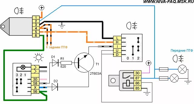 Реле птф ваз 2114 схема Схема подключения задних противотуманных фонарей