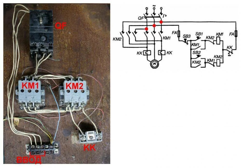 Реле пускатель схема подключения Схема подключения теплового реле для электродвигателя