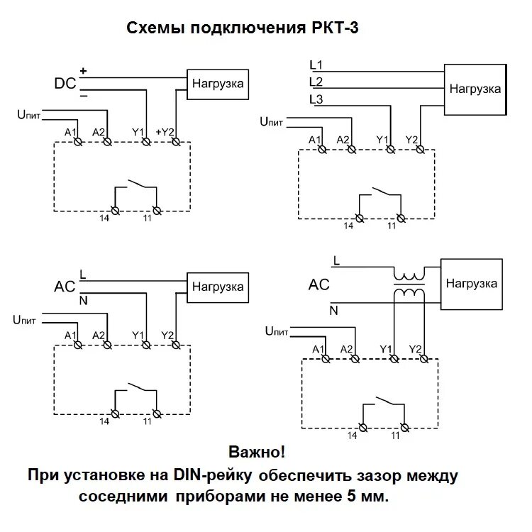 Реле р4 для холодильника схема подключения Пусковая схема холодильника: найдено 88 изображений