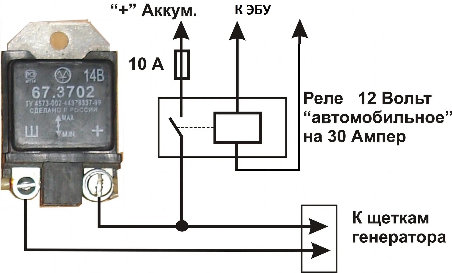 Реле регулятор 121.3702 схема подключения Реле регулятор 3702 схема подключения