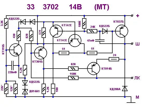 Реле регулятор 131.3702 схема подключения Ищу Схему Реле Регулятора Напряжения 333702 - Дайте схему! - Форум по радиоэлект