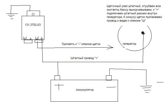 Реле регулятор 131.3702 схема подключения Повышаем напряжение на генераторе или регрессивный прогресс - УАЗ 31519, 3 л, 20