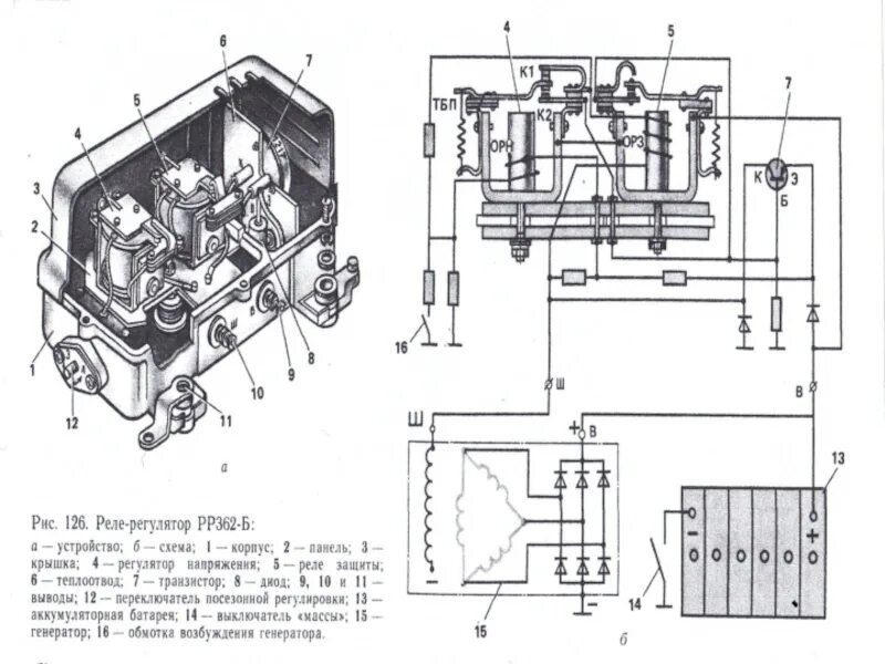 Реле регулятор 362 схема подключения Как проверить реле регулятор газ 53 - фото - АвтоМастер Инфо