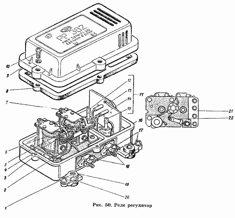 Реле регулятор газ 53 подключение Реле регулятор ГАЗ-53 А (Чертеж № 61: список деталей, стоимость запчастей). Ката