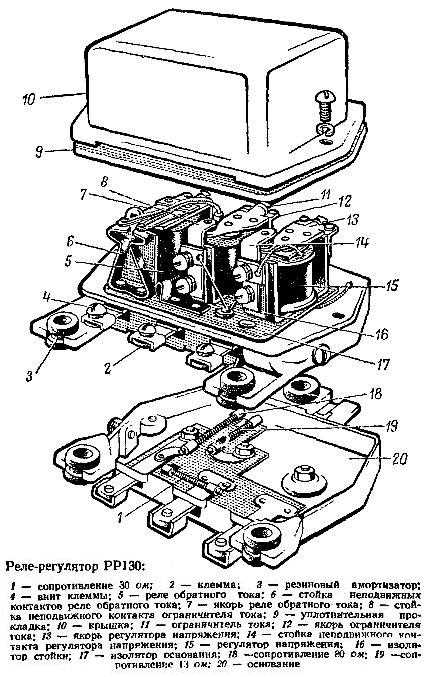 Реле регулятор газ 53 схема подключения Где находится реле зарядки ГАЗ 53: схема расположения и функции