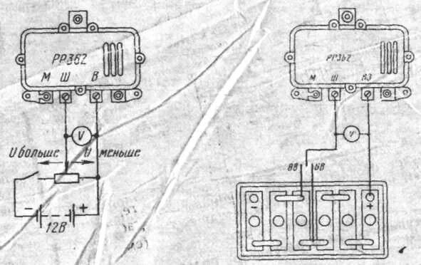 Реле регулятор газ 53 схема подключения Проверка и регулировка контактно-транзисторного реле-регулятора (на примере рр36